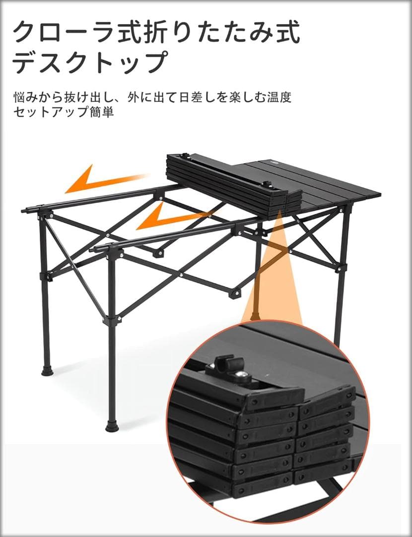 アウトドア テーブル チェア セット軽量 折り畳み 7点セット　ブラック