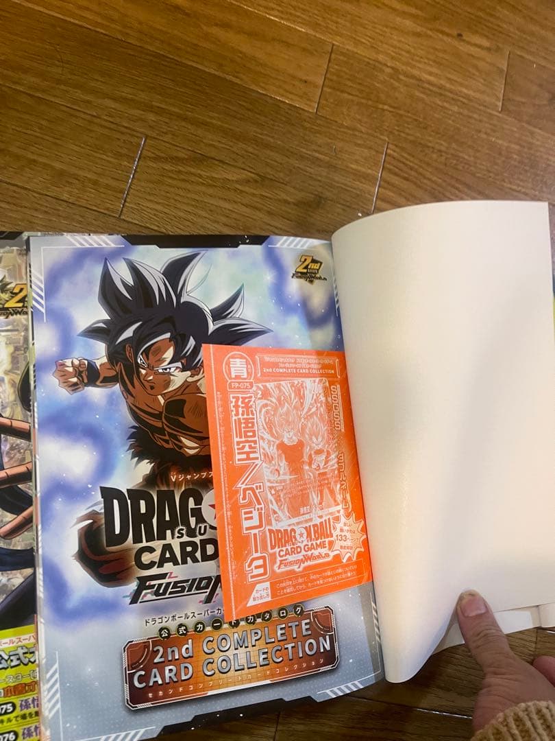 ドラゴンボールカードゲーム フュージョンワールド 2周年記念l x3本