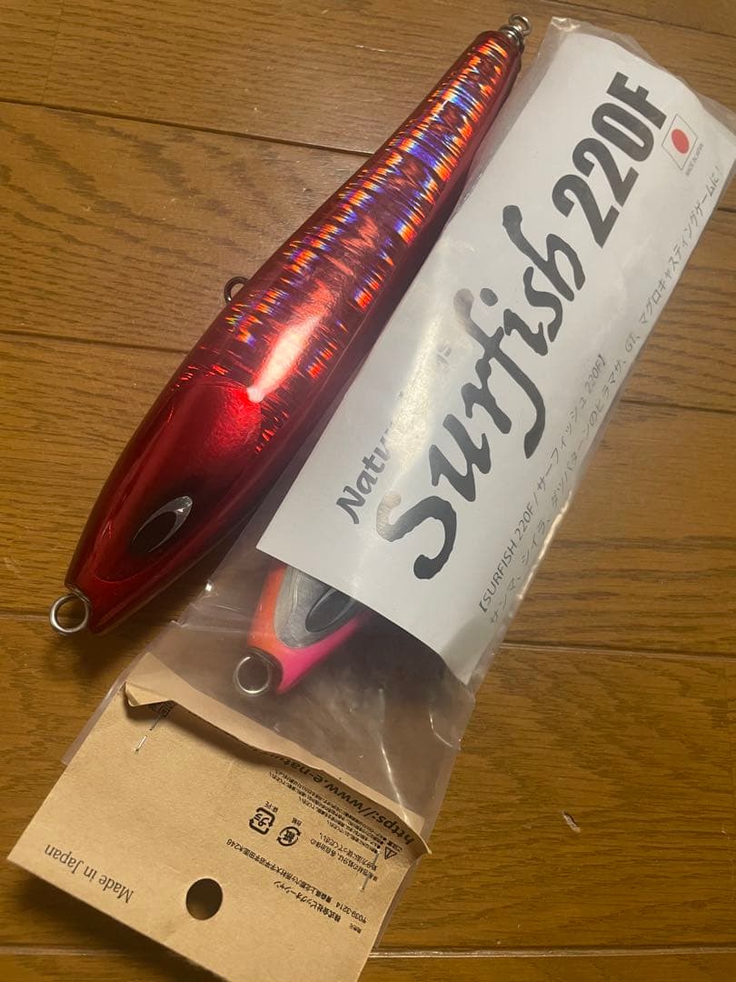 ネイチャーボーイズ　サーフィッシュ220 Surfish 220F 2本