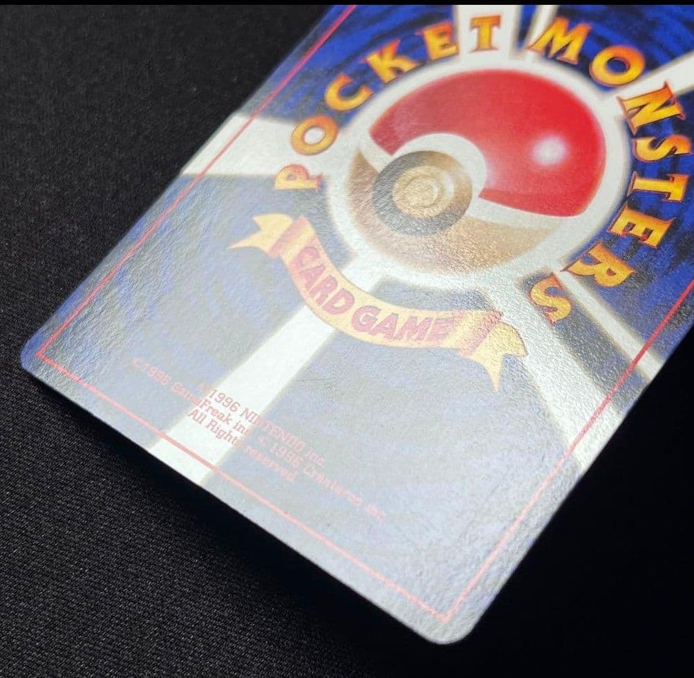 【PSA8】ポケカ 旧裏 フシギバナ イントロパック　全面ホロ　マーク無