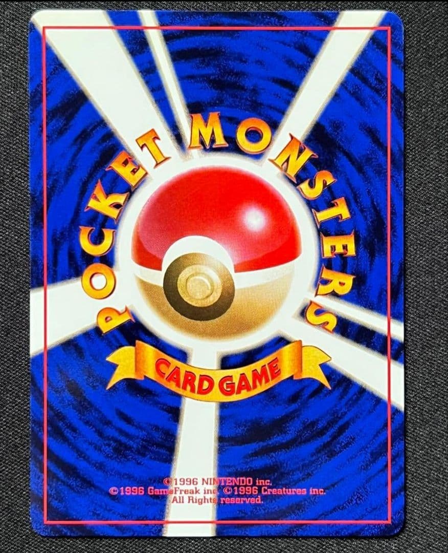 【PSA8】ポケカ 旧裏 フシギバナ イントロパック　全面ホロ　マーク無