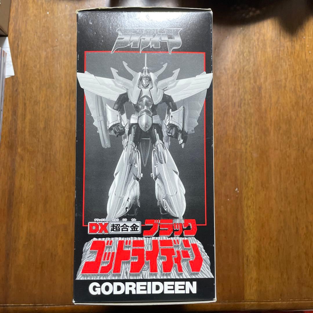【美品】超者ライディーン DX超合金 ブラックゴッドライディーン　未使用未組立
