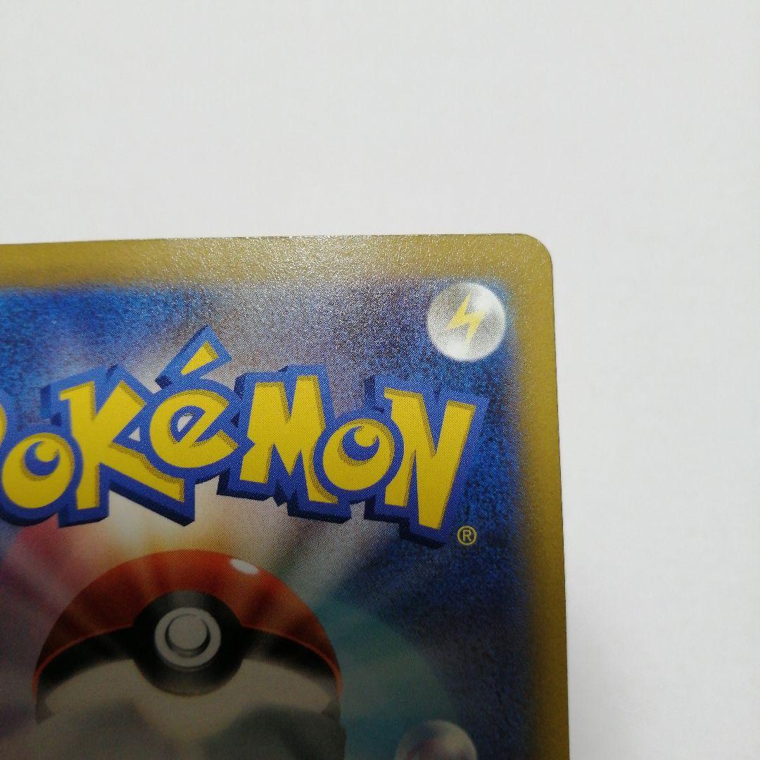 ポケモンカード　おいわいファンファーレ　2022 プロモ　ピカチュウ