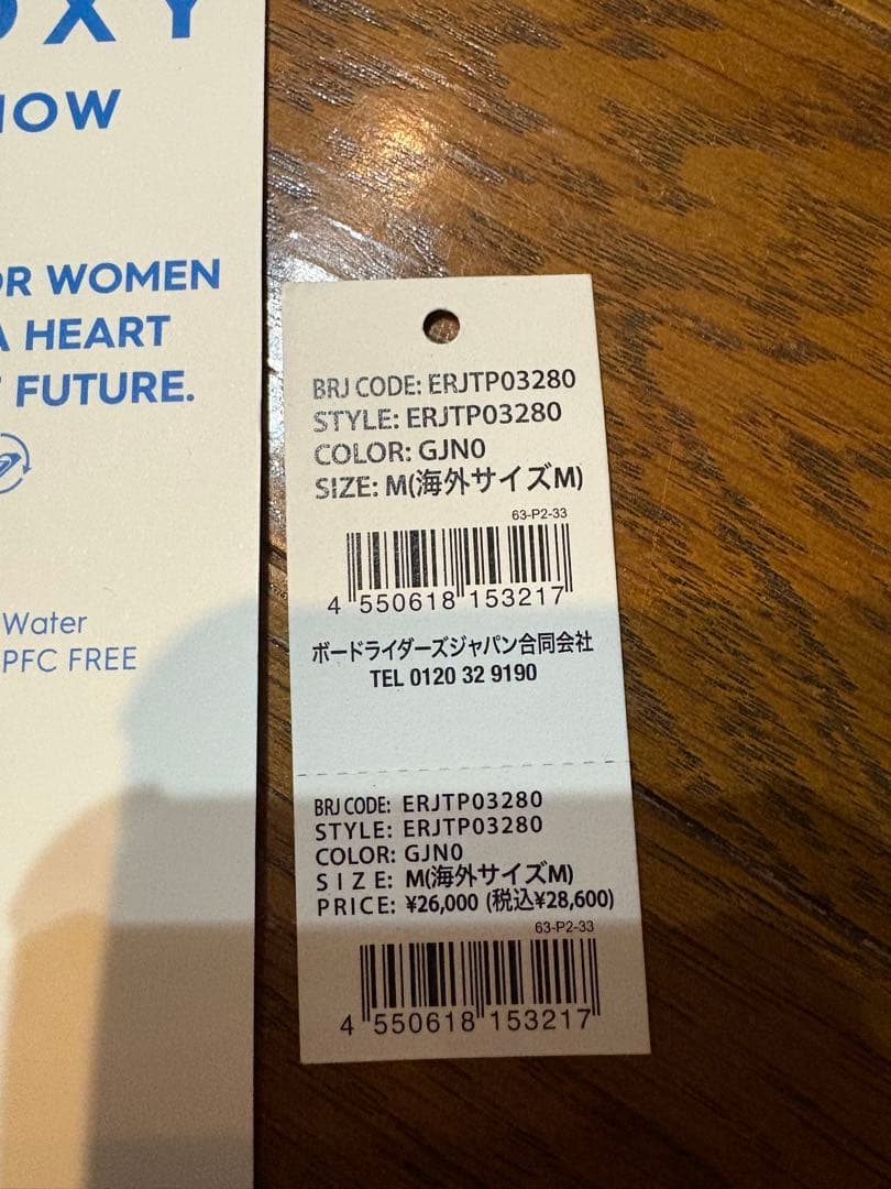ROXY 女性用スノーボードパンツ M 海外サイズ　美品