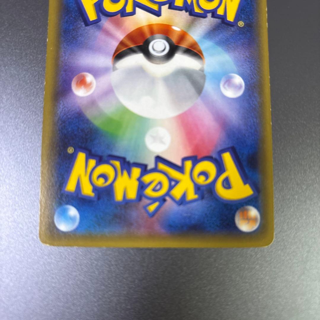 リザードン　ヒトカゲ　CP3 ポケキュンコレクション　005/032