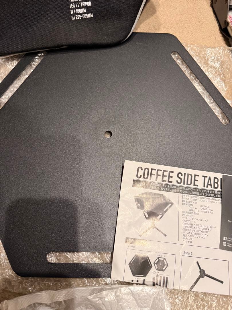 テーブル・チェア・ハンモック 5050WORKSHOP COFFEE SIDE TABLE