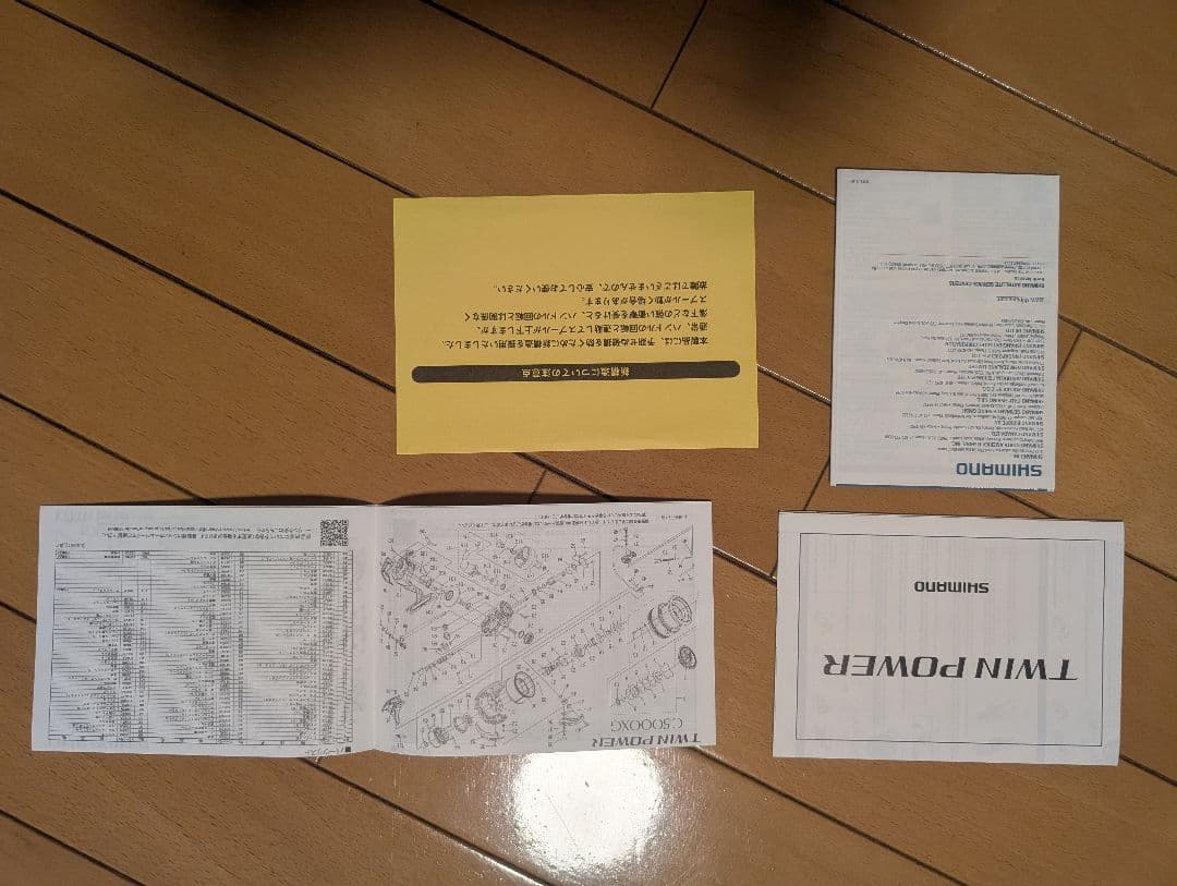 24TWIN POWER C5000XG 【1回のみ使用】