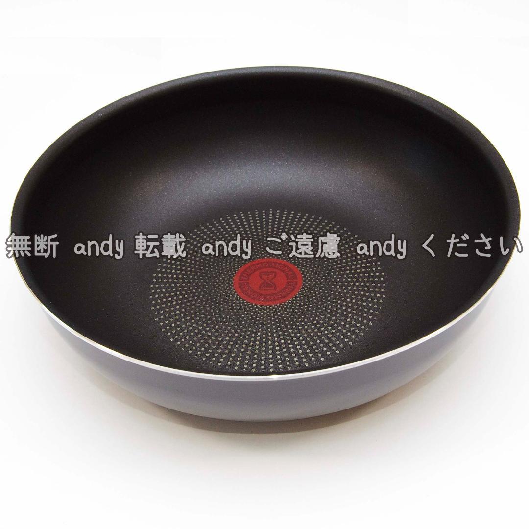 ★新品★ティファール フライパン+ウォックパン 28cm ヴィンテージボルドー