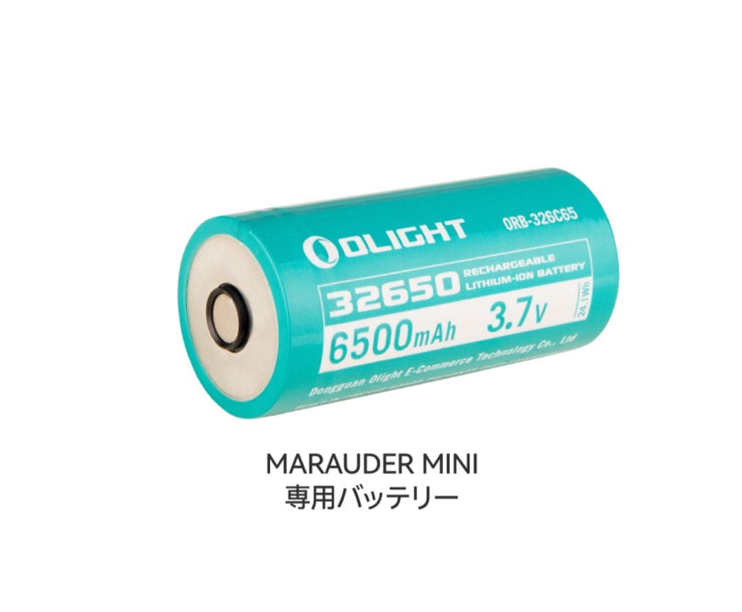 オーライト OLIGHT Marauder Mini 予備バッテリーセット