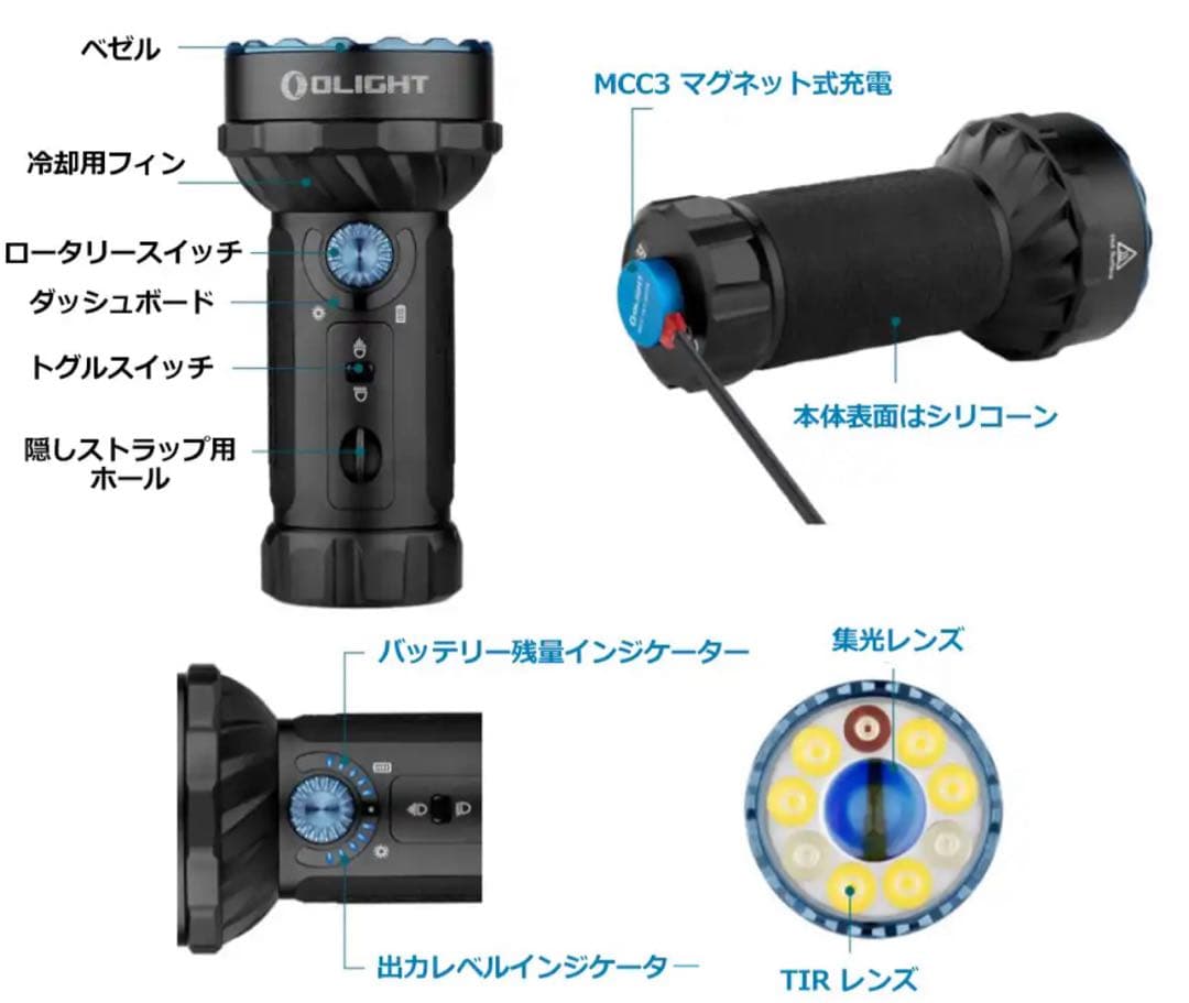 オーライト OLIGHT Marauder Mini 予備バッテリーセット