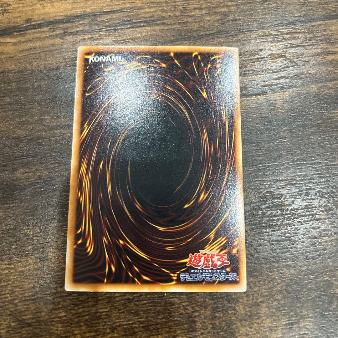 遊戯王カード　真紅眼の黒龍　レッドアイズブラックドラゴン　美品
