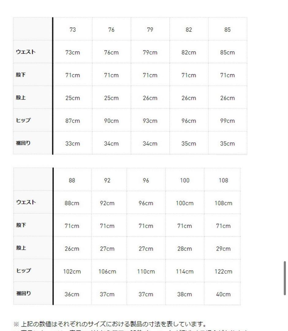 adidas ゴルフパンツ　メンズ　新品　キルティング　中綿