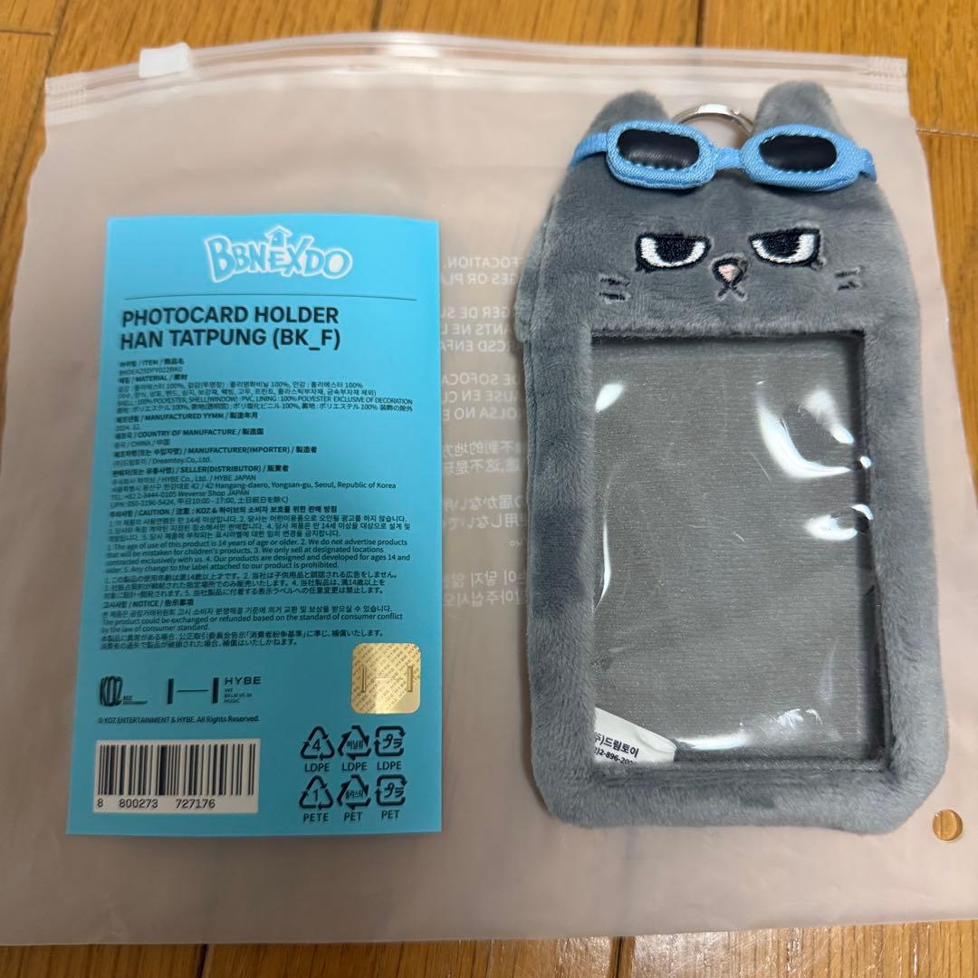 ボネクド テサン プネクド キーリング トレカケース スマホグリップ
