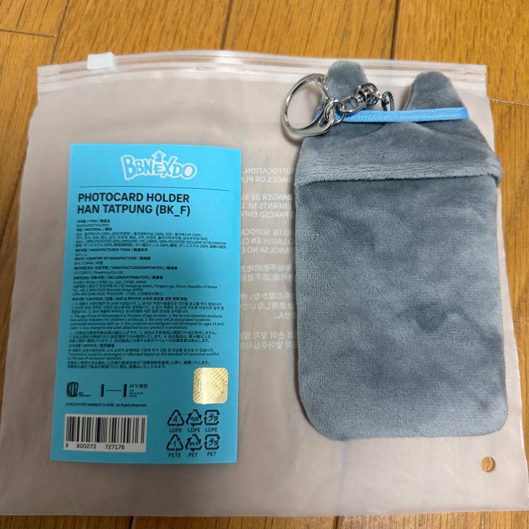 ボネクド テサン プネクド キーリング トレカケース スマホグリップ