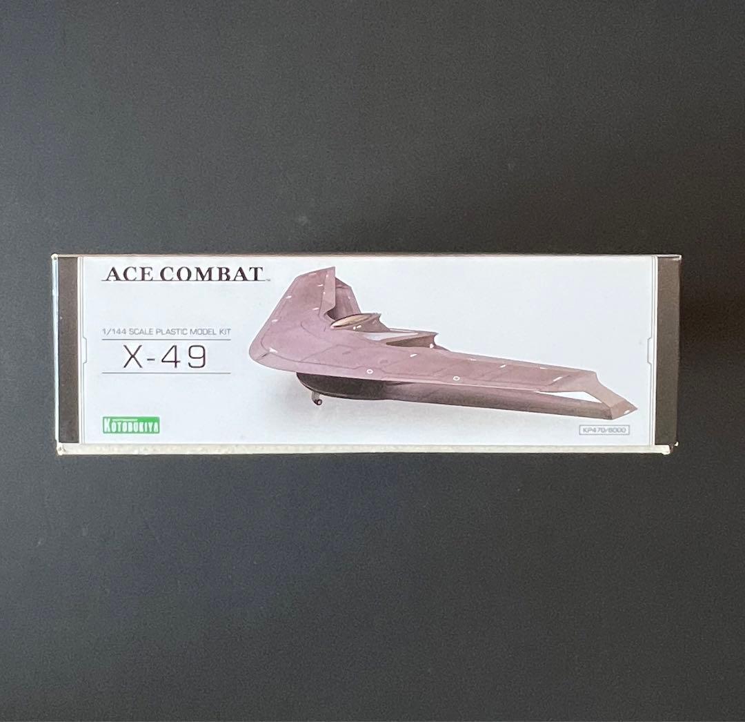 コトブキヤ 1/144 ACE COMBATシリーズ X-49 KP470