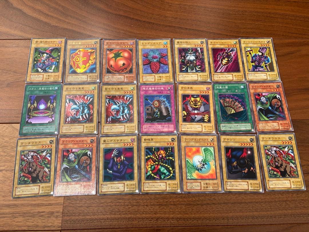 【まとめ売り】　遊戯王カード