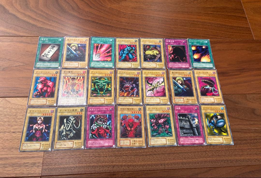 【まとめ売り】　遊戯王カード