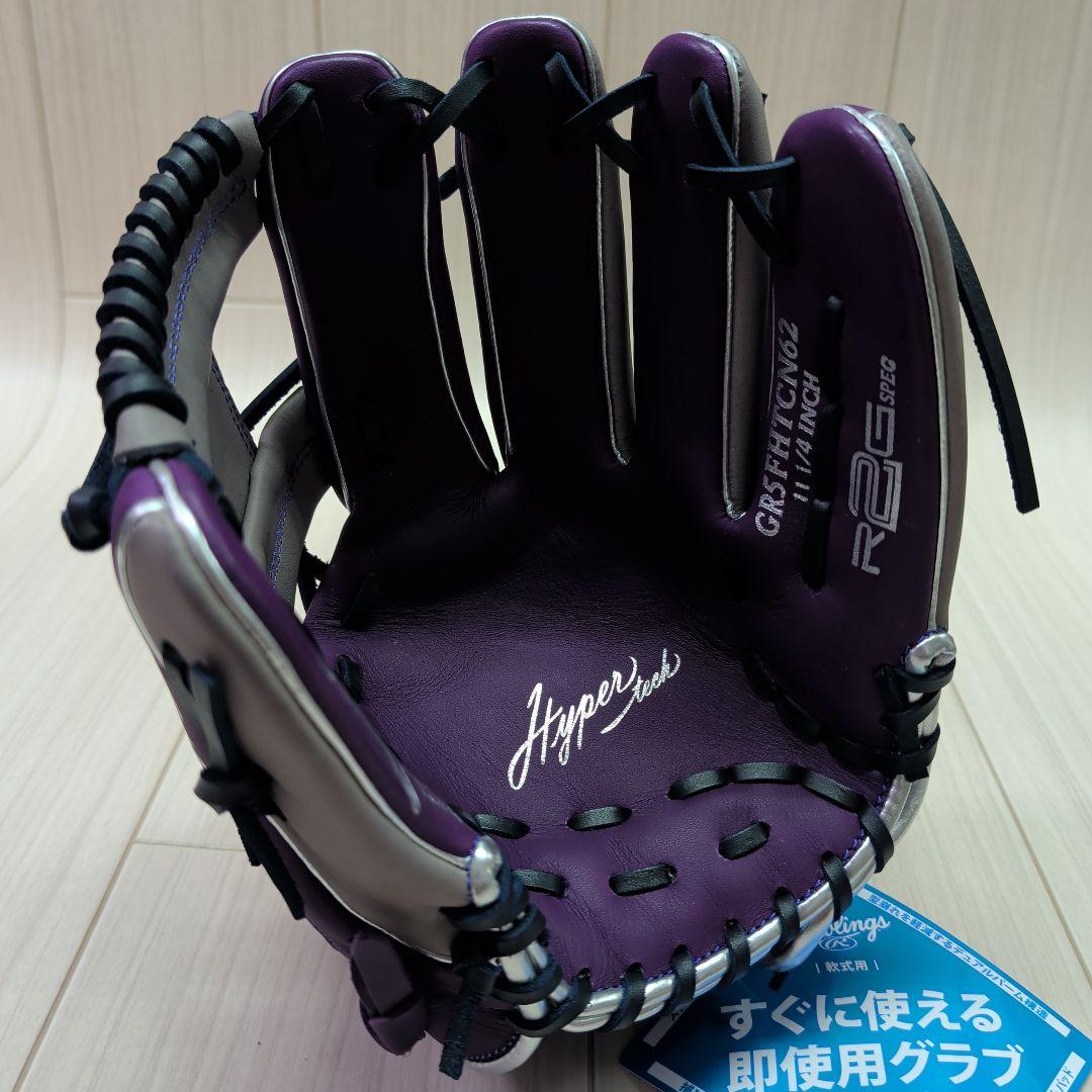 ローリングス　軟式ハイパーテック　内野手用　GR5FHTCN62　右投げ　新品