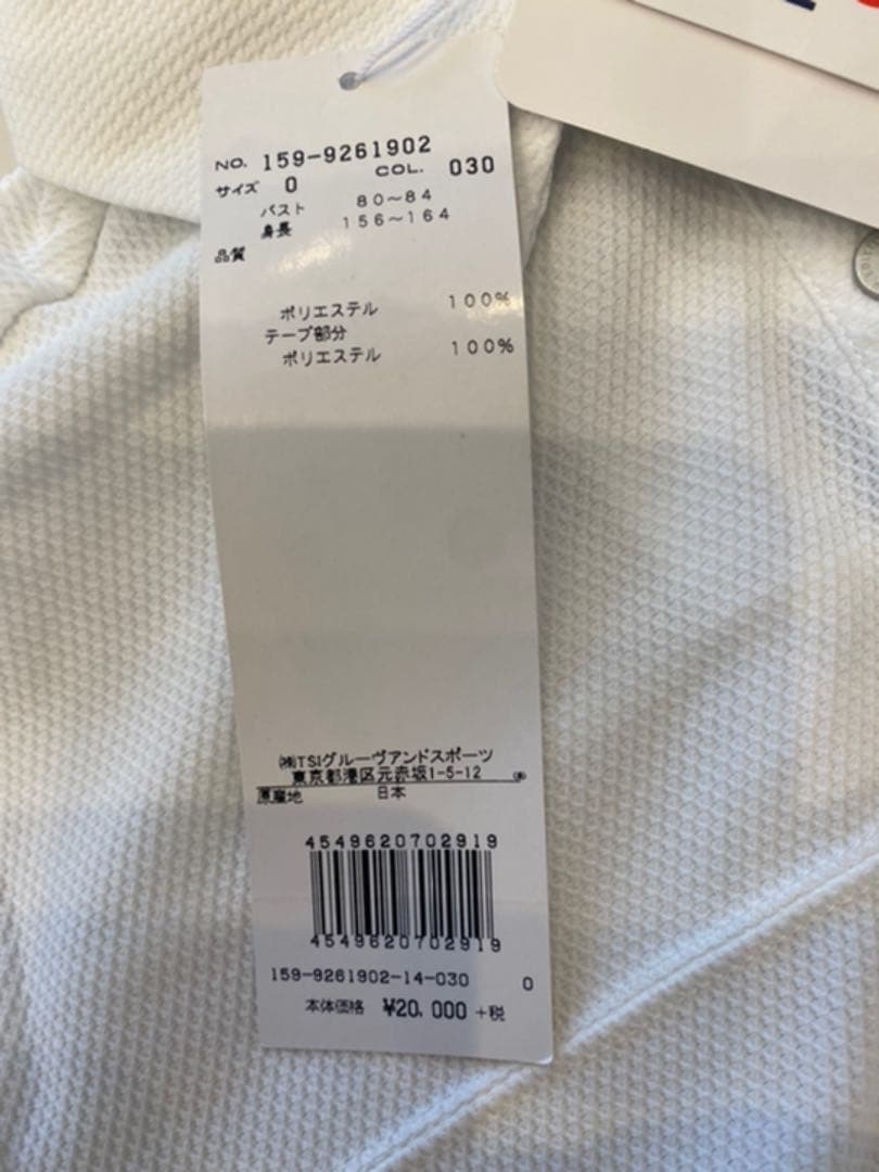 パーリーゲイツ　マスターバニー　新品未使用