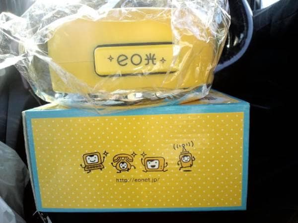 非売品☆超素敵☆ｅｏ光☆オリジナル☆めざまし時計