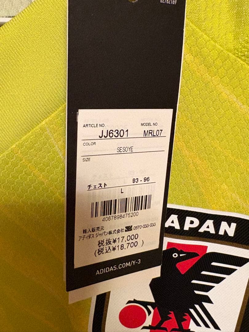 日本代表　Y3 オーセンティックユニフォーム　GK ゴールキーパー
