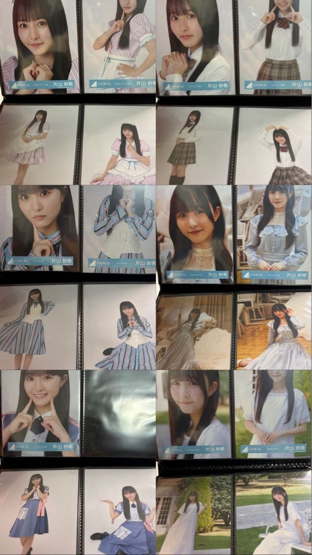 日向坂46 片山紗希 生写真 まとめ売り 68枚