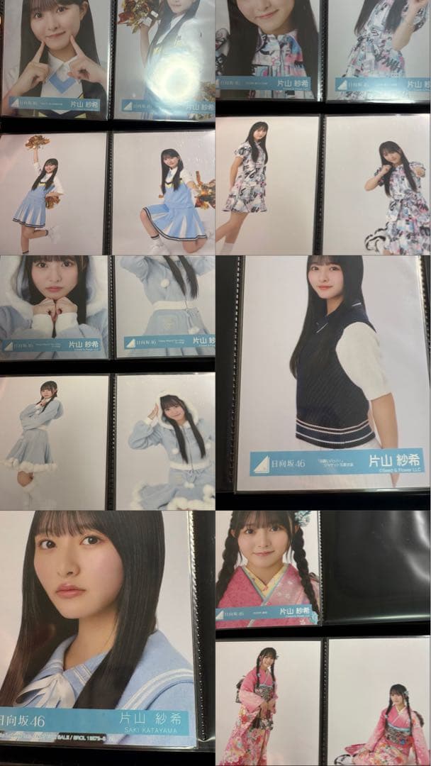 日向坂46 片山紗希 生写真 まとめ売り 68枚