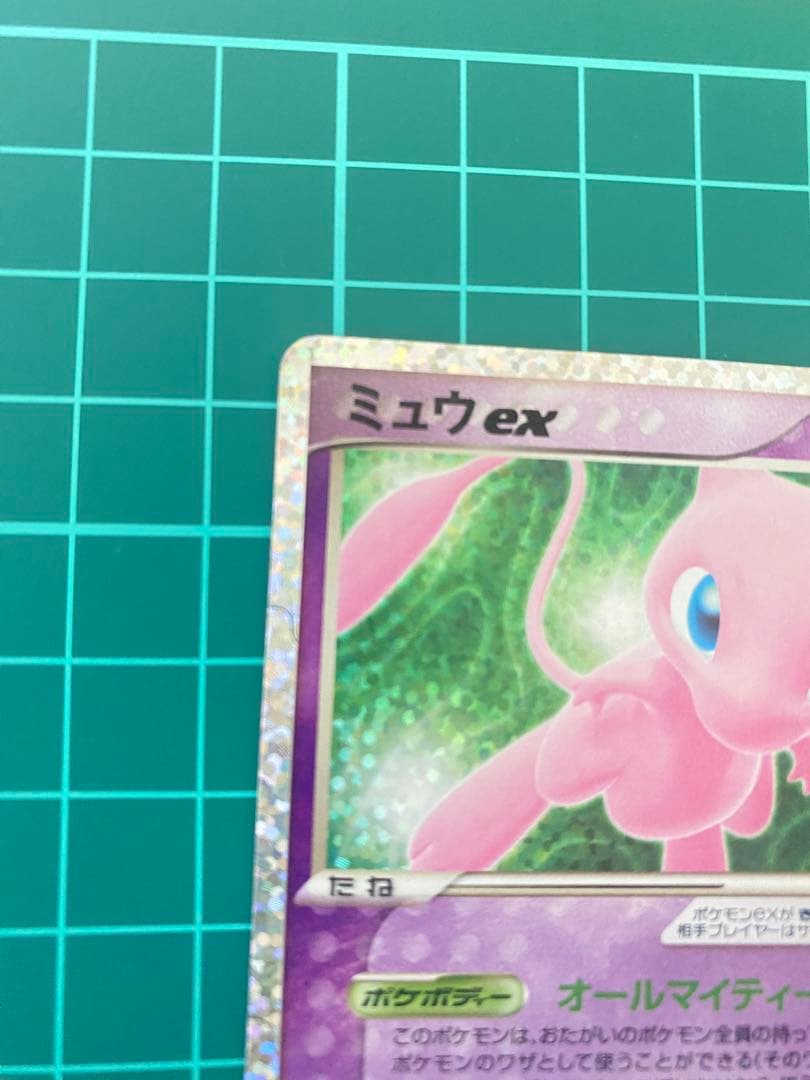 ポケモンカード ミュウex 25th プロモ