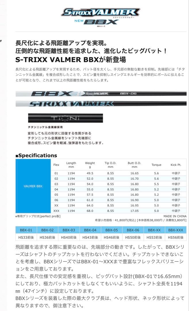 【限定値下】TITLEIST GT-3 ドライバー 10° レアセッティング