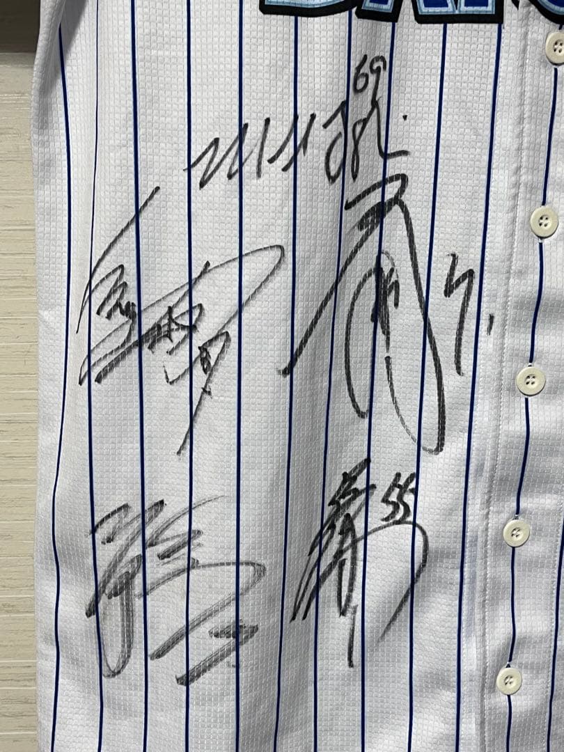 横浜DeNAベイスターズ 荒波選手 複数選手サイン入りユニフォーム