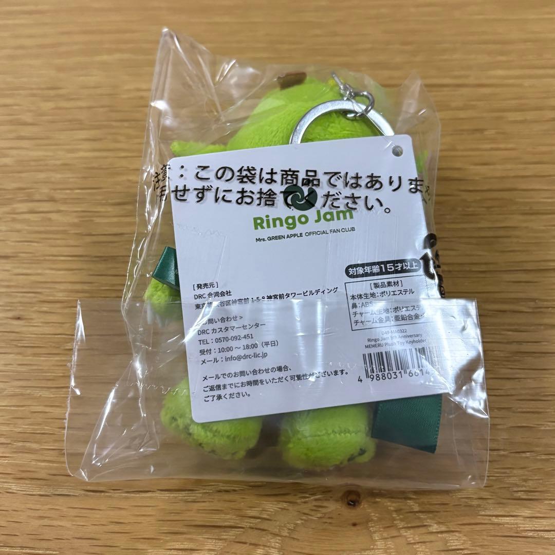 C*p様 Mrs. GREEN APPLE メメル キーホルダー