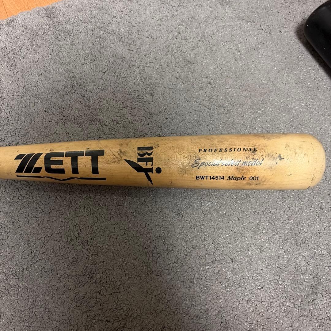 硬式用木製バット　ZETTゼット　メイプル　値下げ交渉可