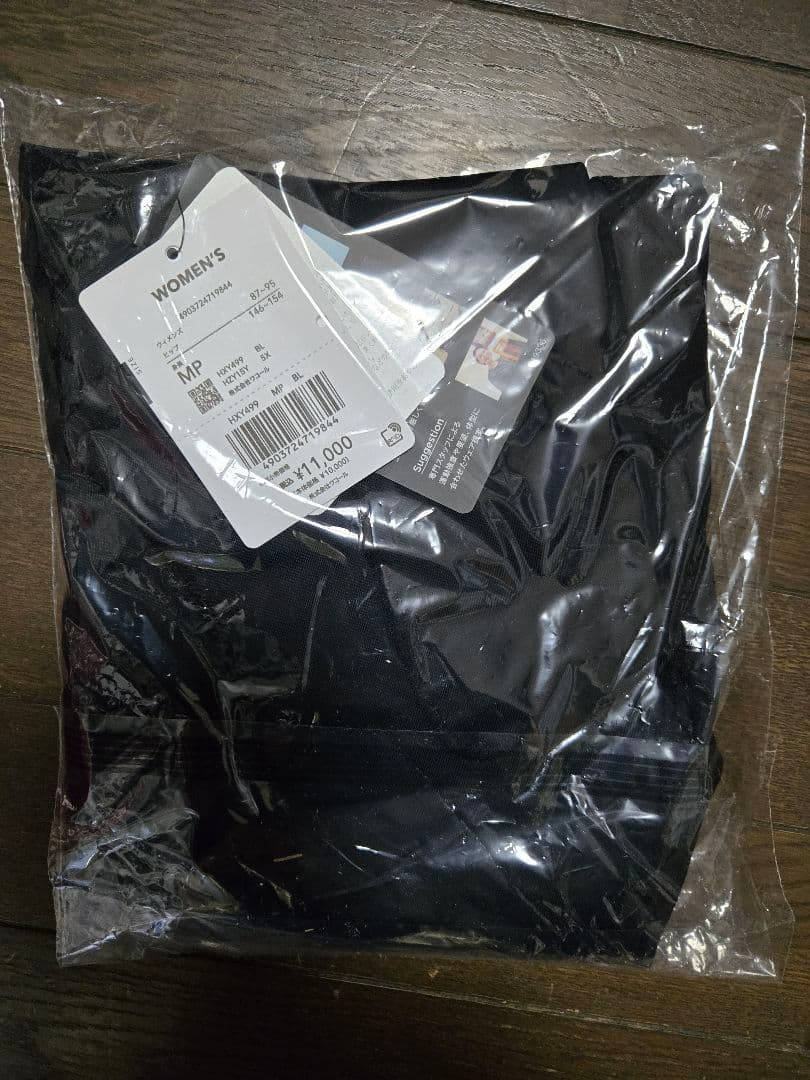 cw-x　ワコール supportType 股関節.ひざサポート