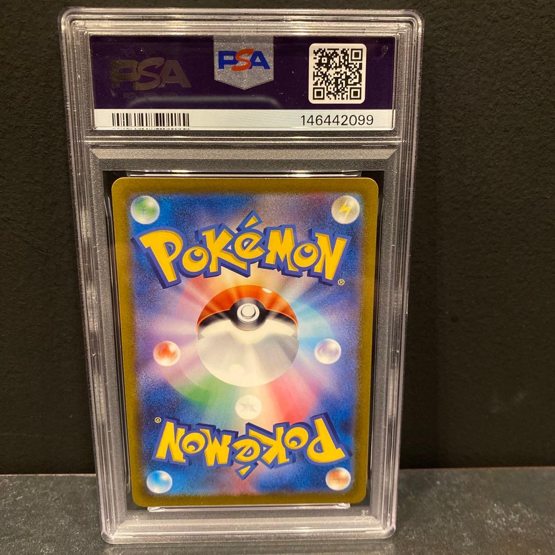 2023 ポケモンカード ミュウツー ART RARE PSA10