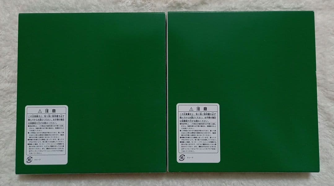 GREENMAX　4062　4063　京浜急行　2100形　基本+増結8両セット