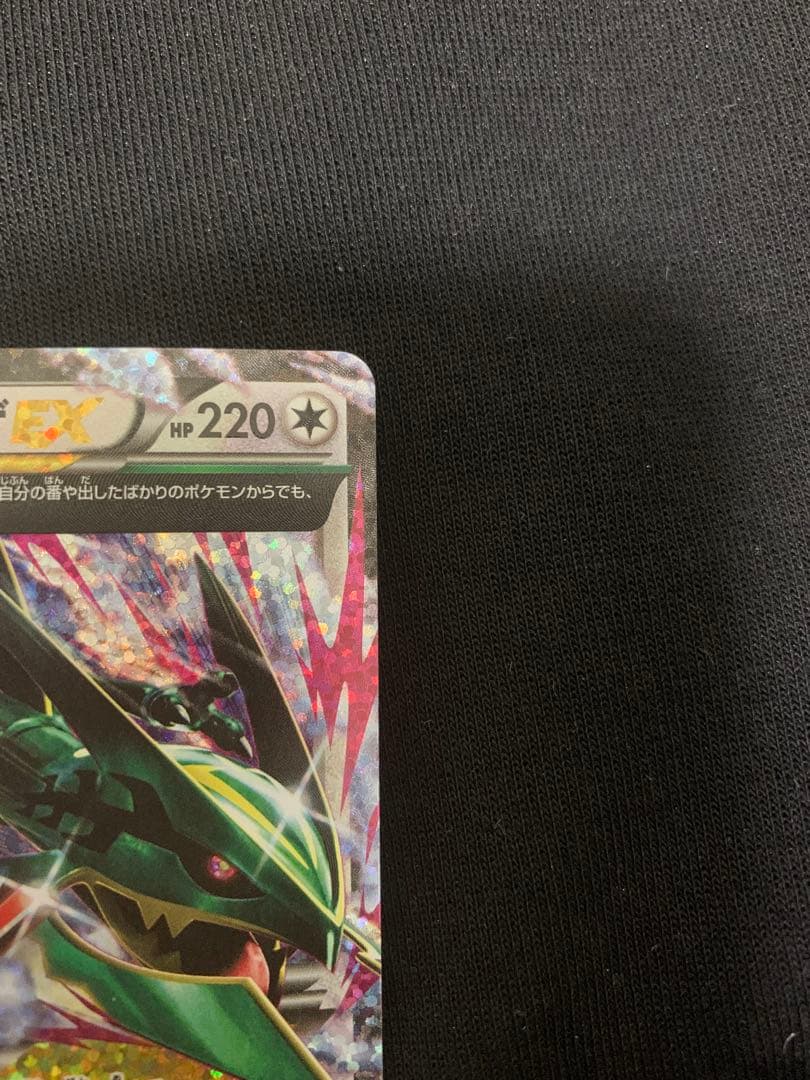 ポケモン MレックウザEX 25周年記念カード