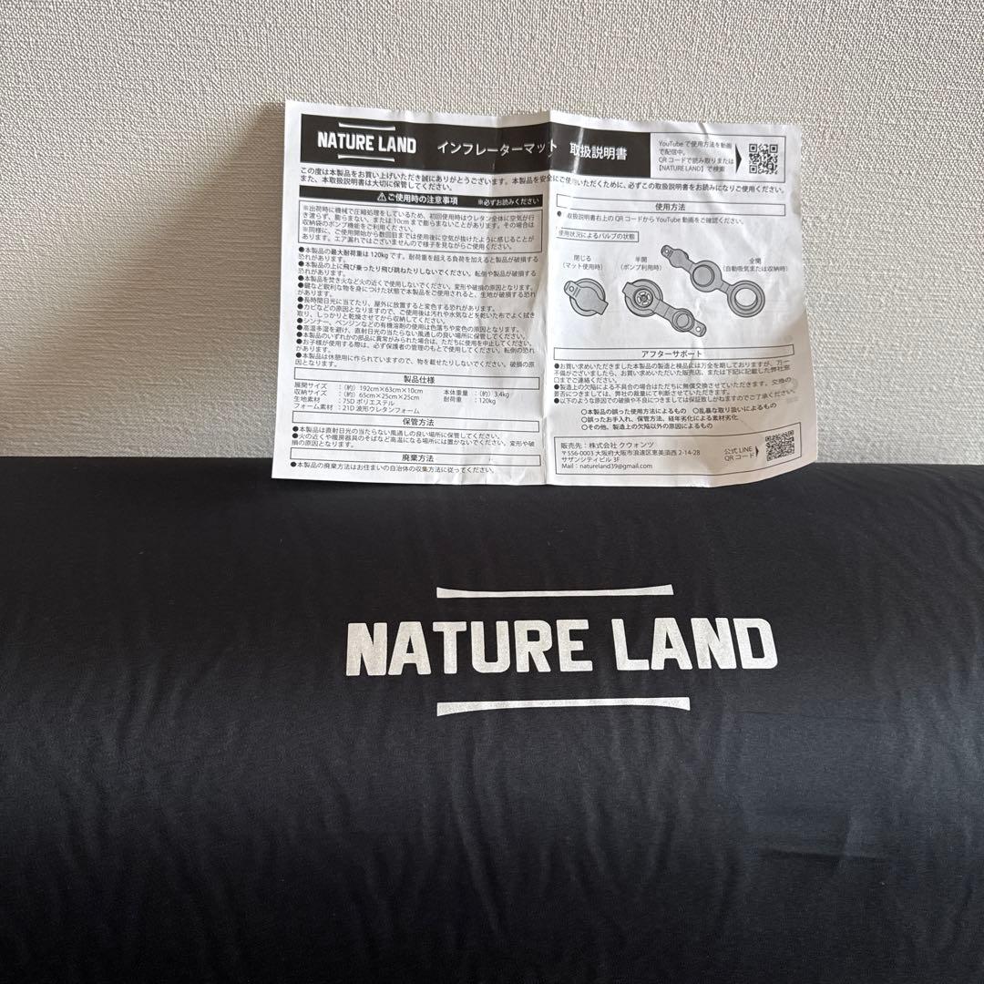 NATURE LAND インフレーターマット10cm ブラック　キャンプ