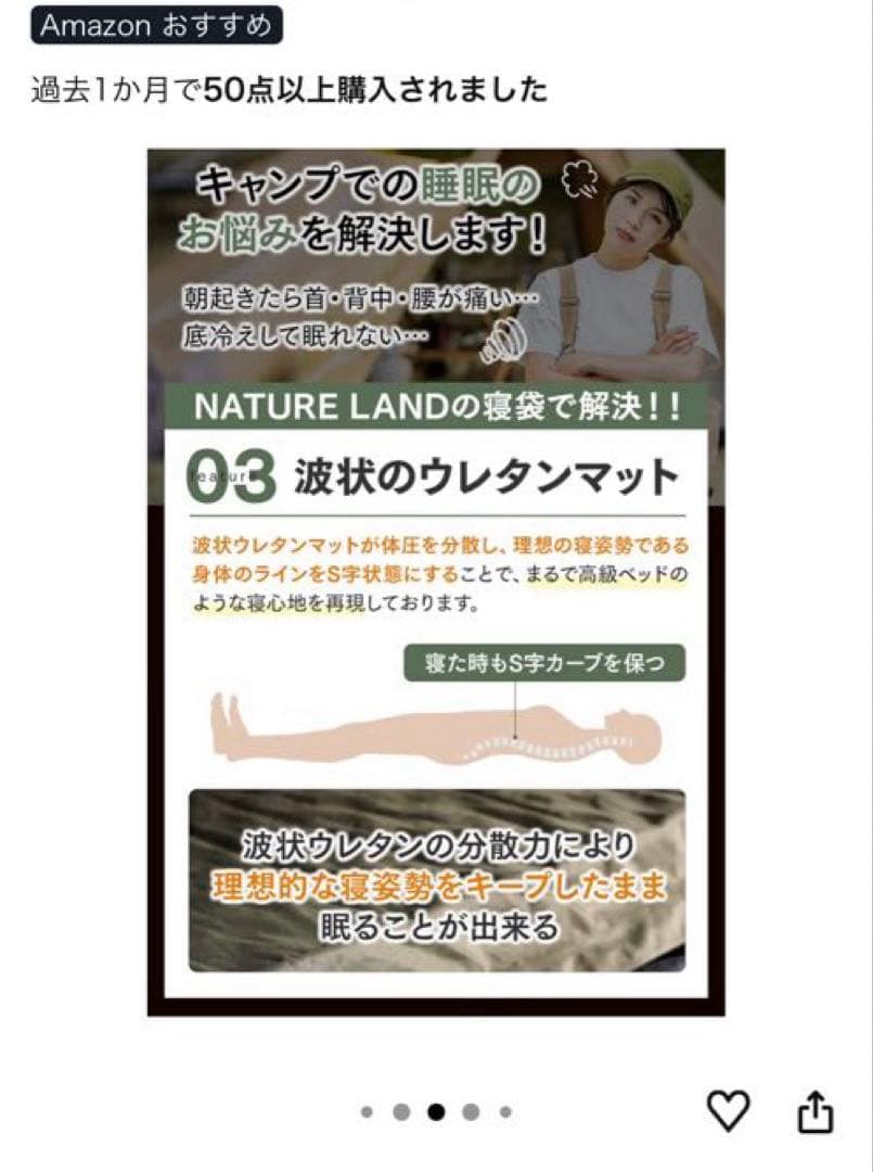 NATURE LAND インフレーターマット10cm ブラック　キャンプ
