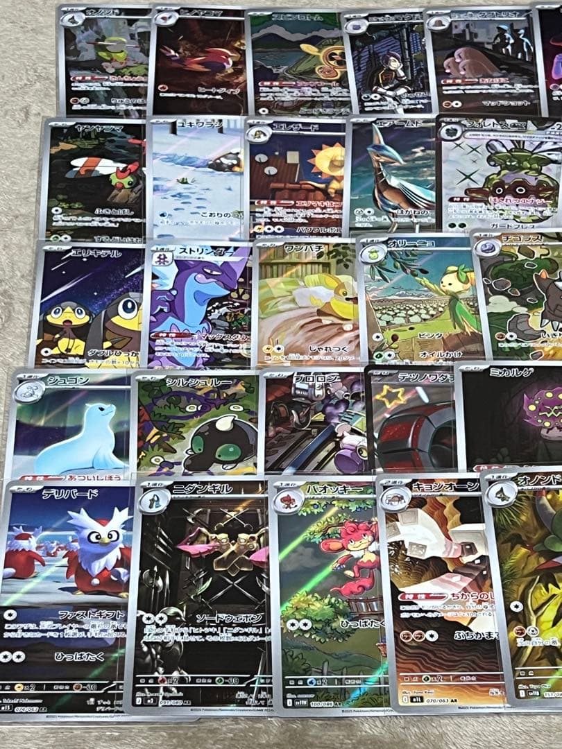 ポケモンカードセット AR,SR,SSR 35枚セット　引退品