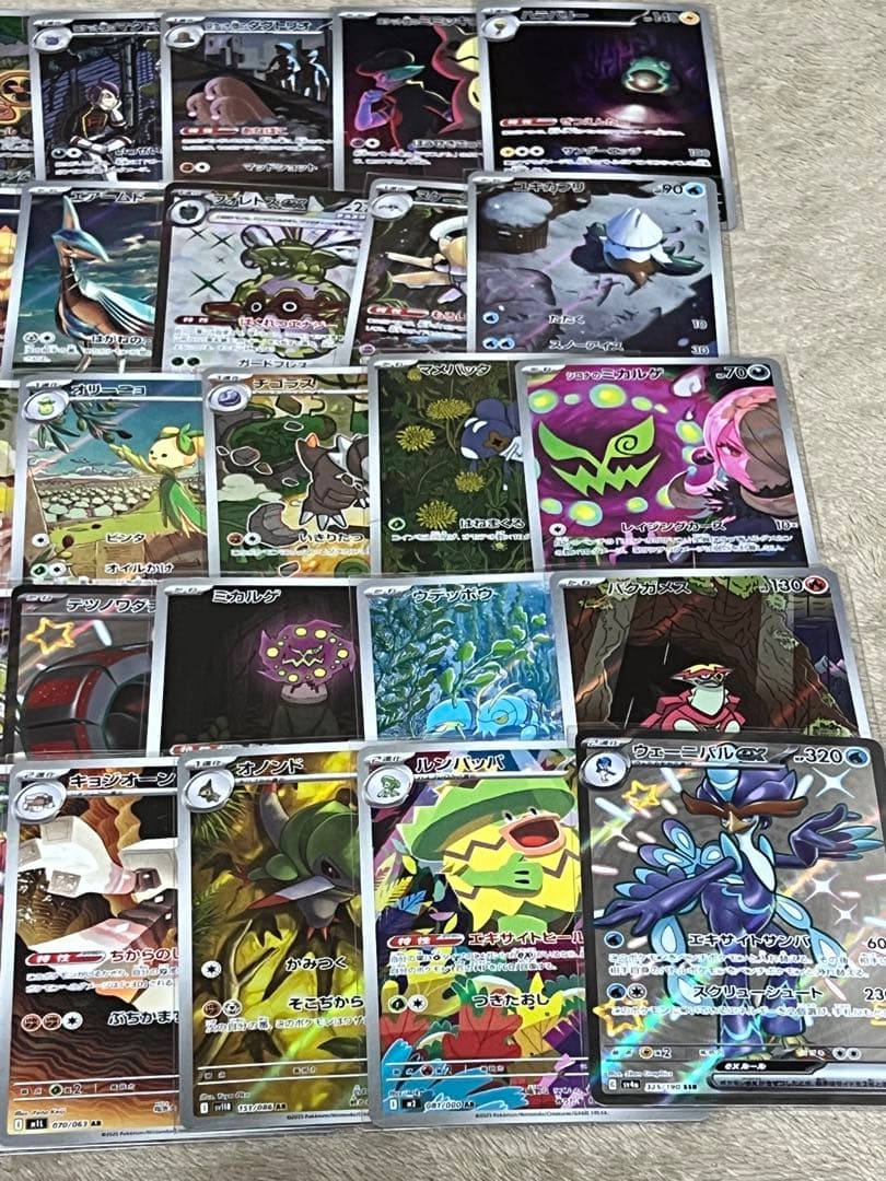 ポケモンカードセット AR,SR,SSR 35枚セット　引退品