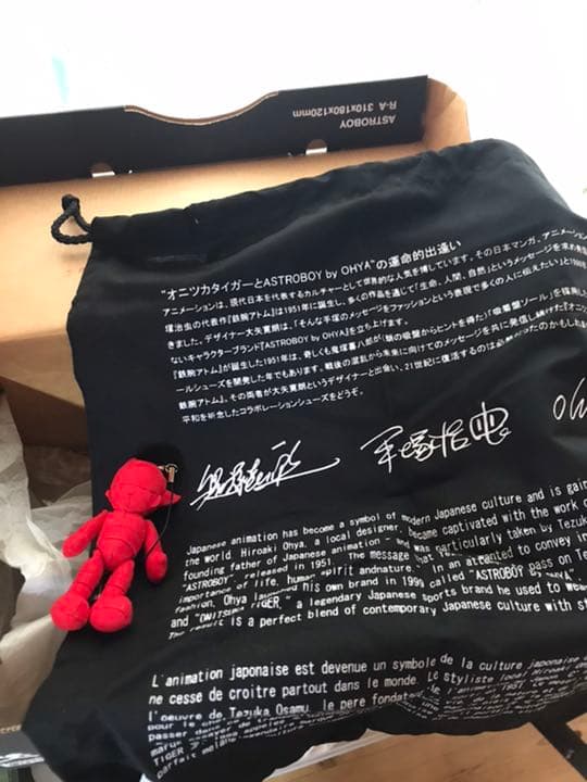 希少コラボ企画のスニーカーです。