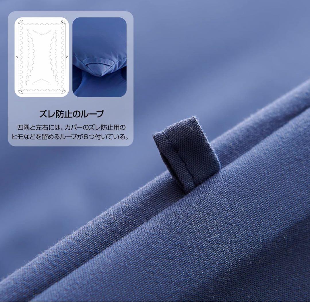 掛け布団 ダブル ネイビー 軽量 抗菌防臭 オールシーズン 洗える かけ布団