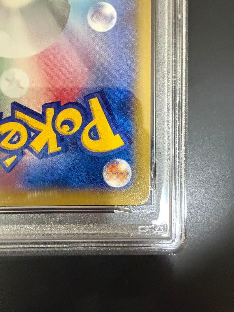 【PSA10】MゲンガーEX RR XY ファントムゲート