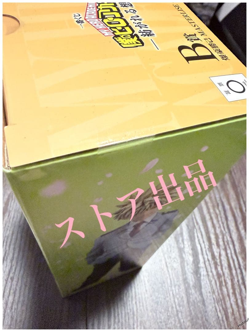 僕のヒーローアカデミア 紡がれる想い B賞 爆豪 勝己