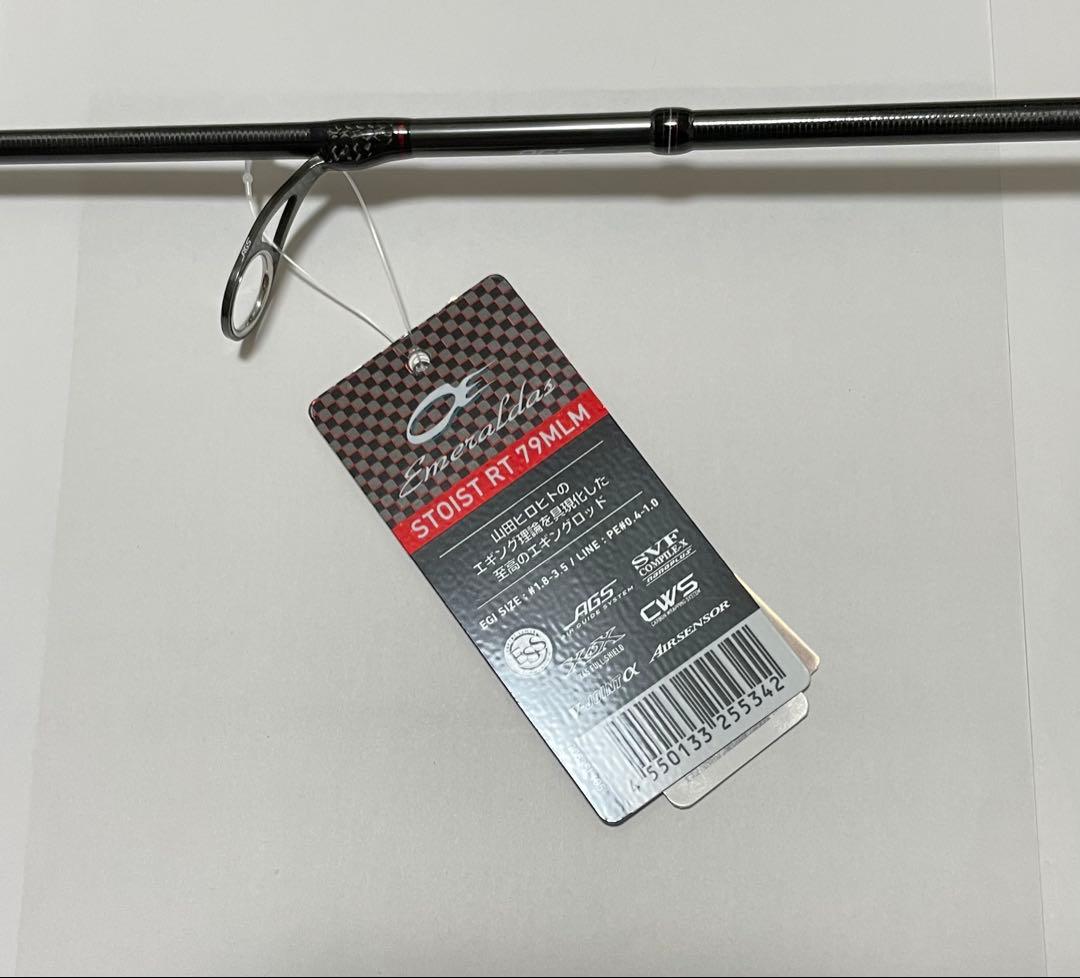 新品 79 ストイストRT 79MLM ダイワ エメラルダス エギング ロッド