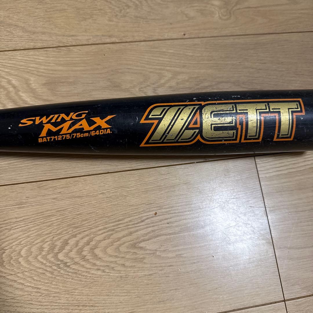 ZETT SWING MAX 軟式少年用バット スーパーライトモデル