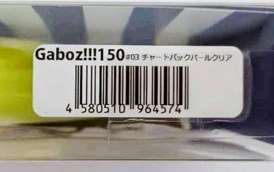 【新品】ブルーブルー ゼッパー／ガボッツ／スカーナッシュ 計４点セット