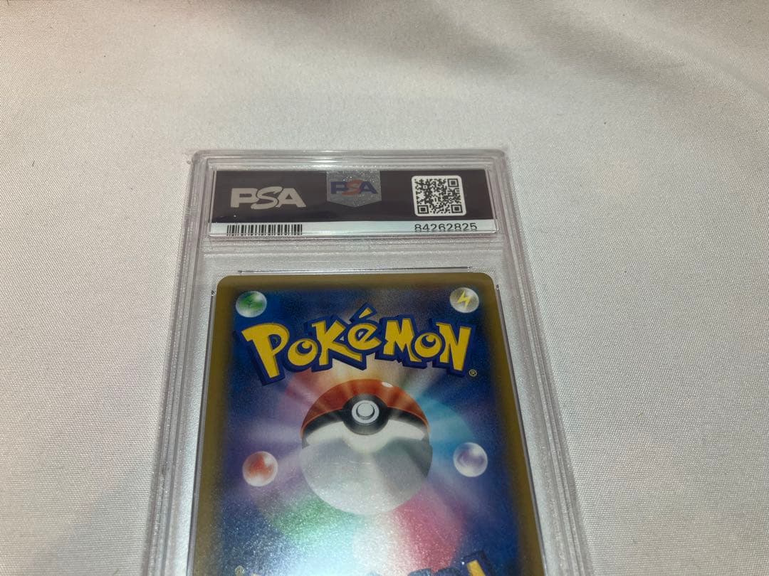 お茶会ごっこピカチュウ PSA8 プロモ 325/SM-P 商品説明必読願います