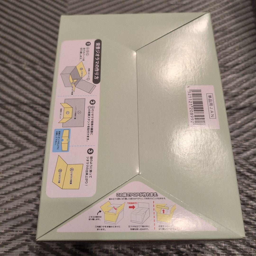 リーメント「miffy sweets shop」8種コンプリートBOX