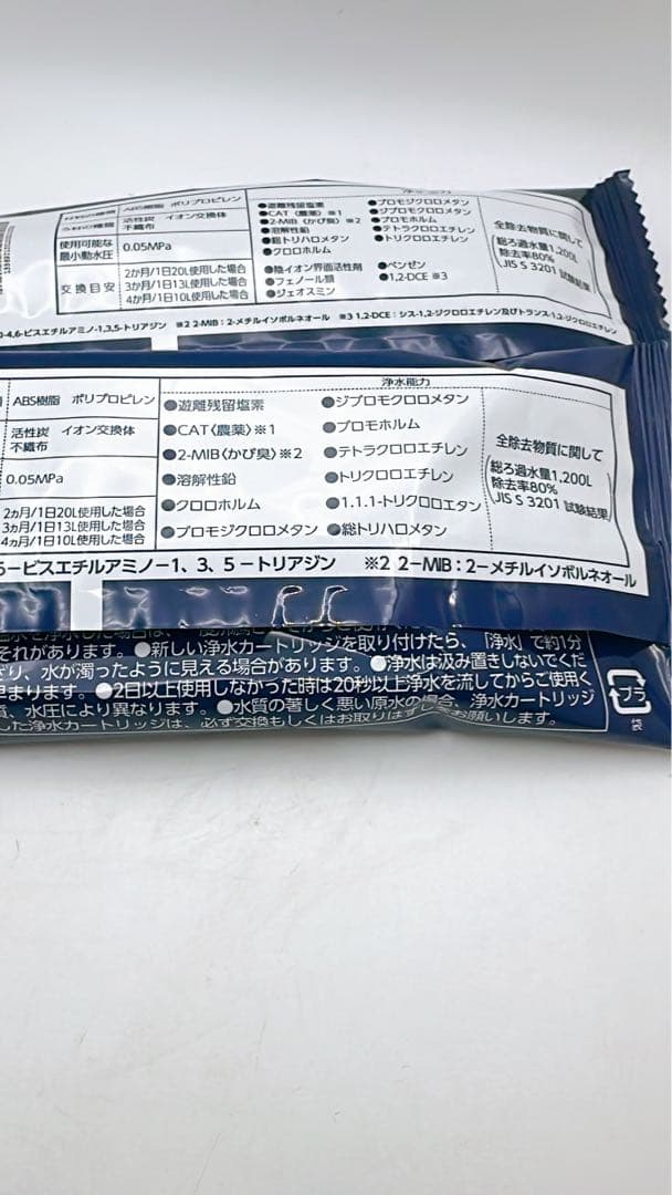 （Q1124）タカギ みず工房 浄水器交換カートリッジ JC0036UG 2本